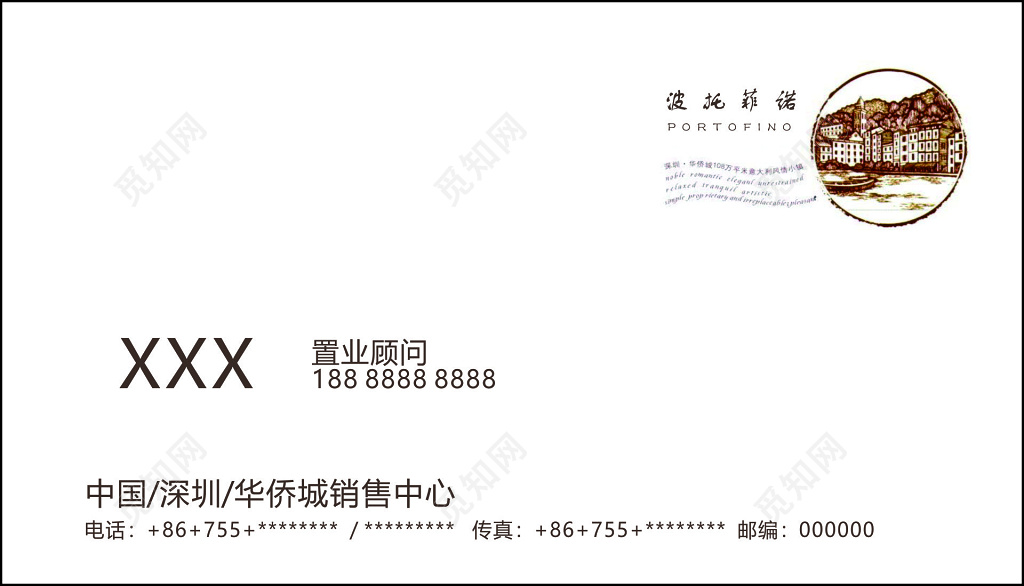 房地产名片销售中心简约手绘低调深棕色名片设计模板