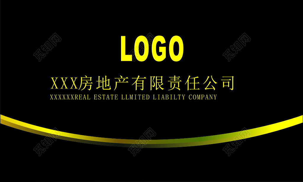 房地产名片经销经理楼房实景简约低调名片设计模板