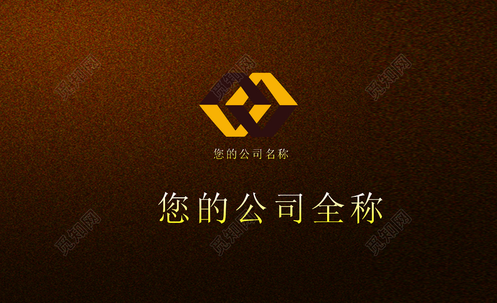 房地产名片营销部总经理花纹低调奢华名片设计模板