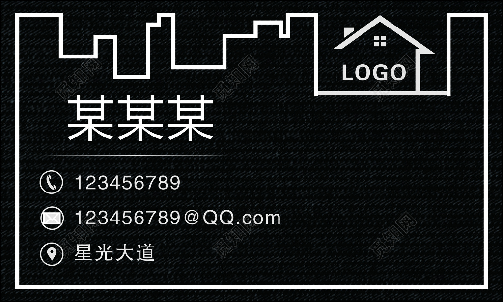 房地产名片黑色线条简约大气名片设计模板
