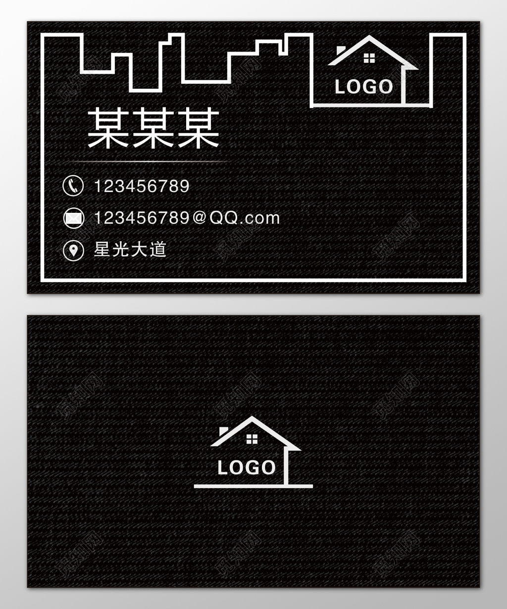 房地产名片黑色线条简约大气名片设计模板