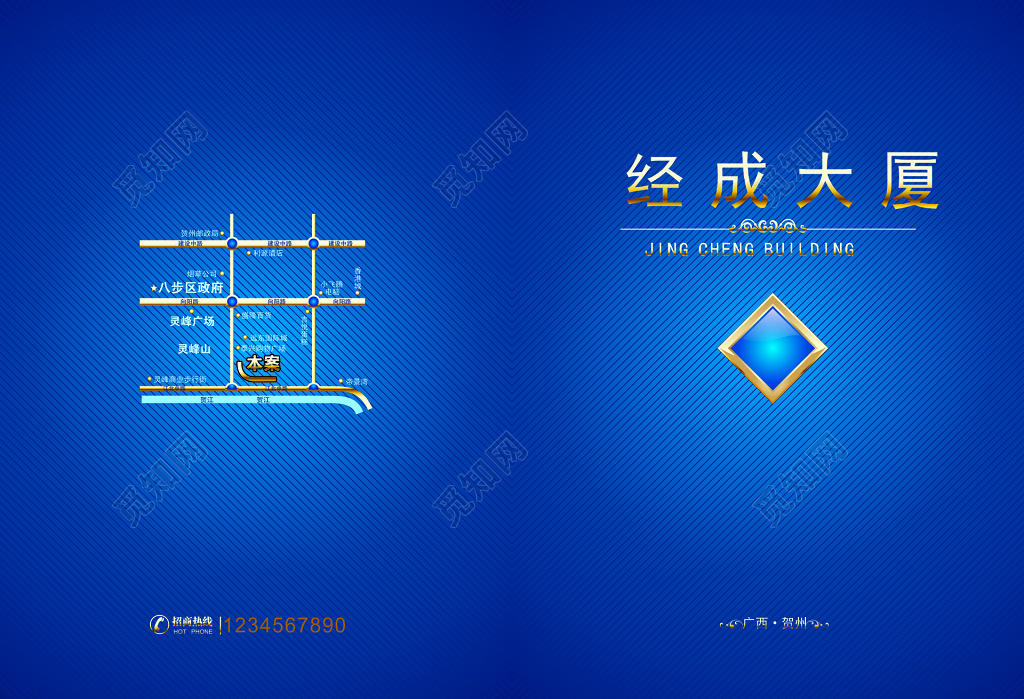 房地产画册蓝色经典低调简约画册模板