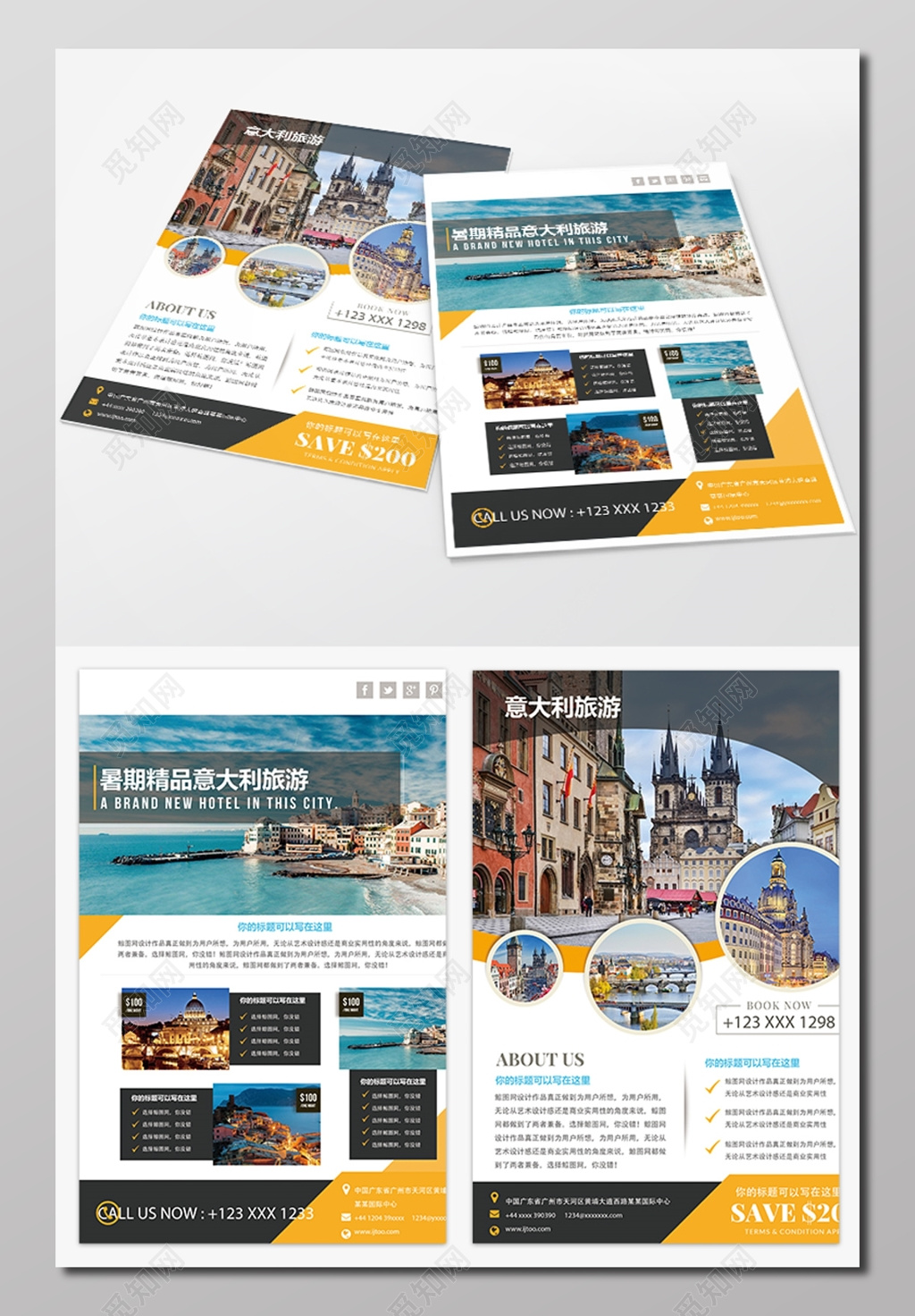 旅游意大利旅游浅灰色宣传栏