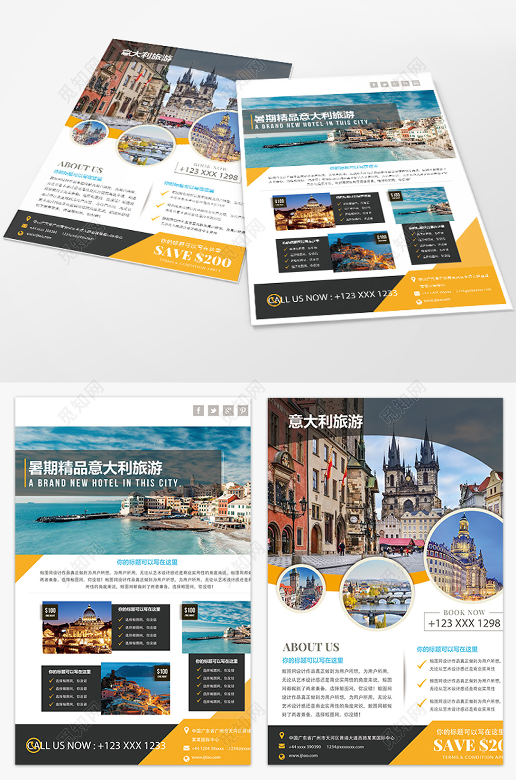 旅游意大利旅游浅灰色宣传栏