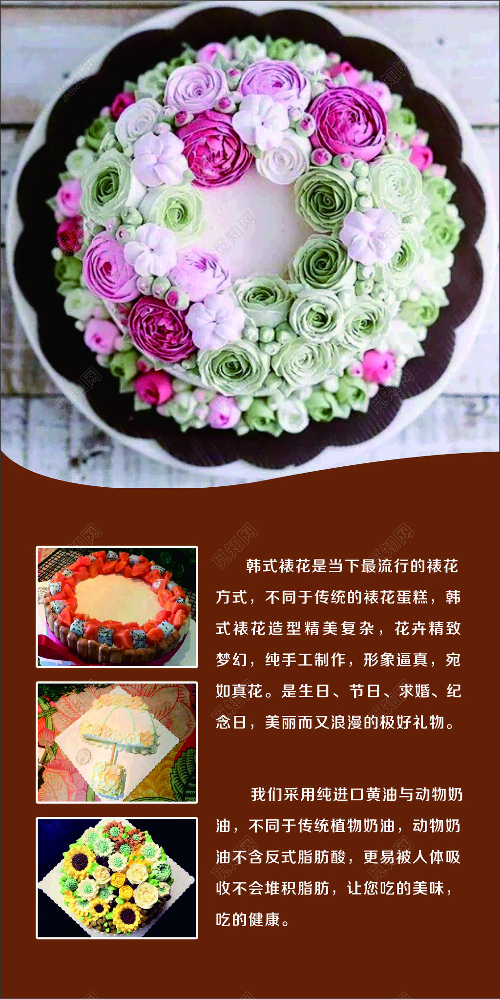 深红色古典优雅蛋糕店宣传海报