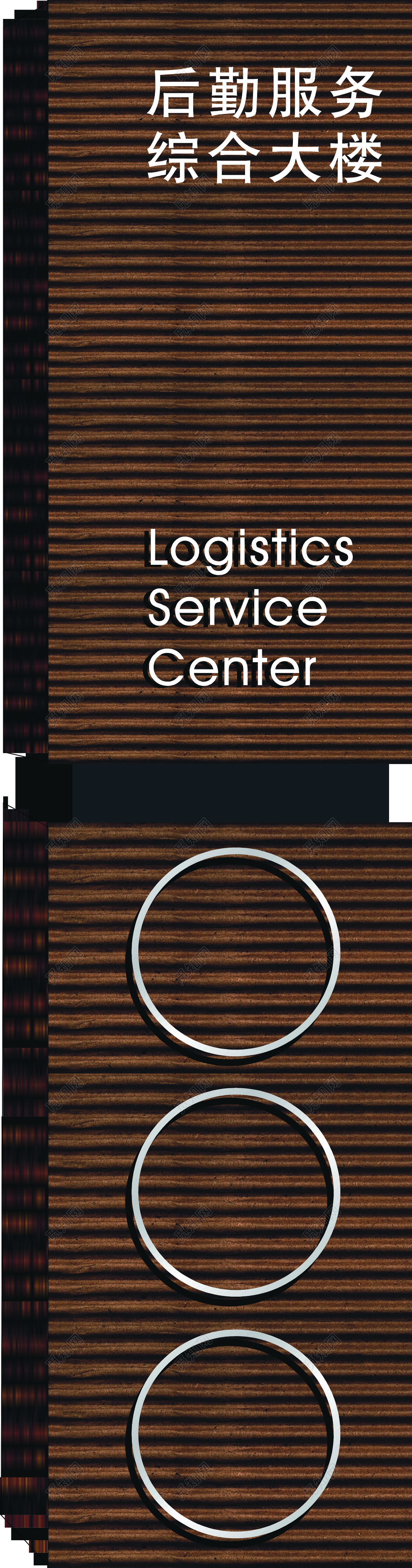 房地产后勤服务综合大楼指引牌指示牌导视牌