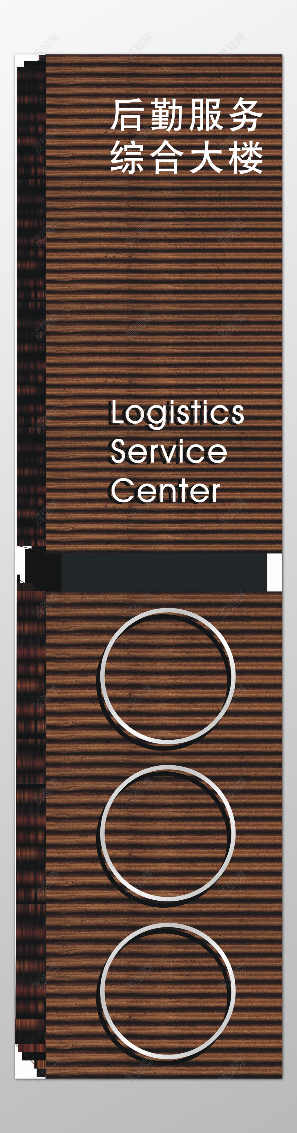 房地产后勤服务综合大楼指引牌指示牌导视牌