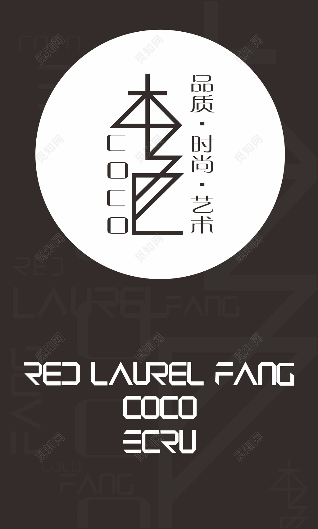 酒吧名片设计黑色时尚背景