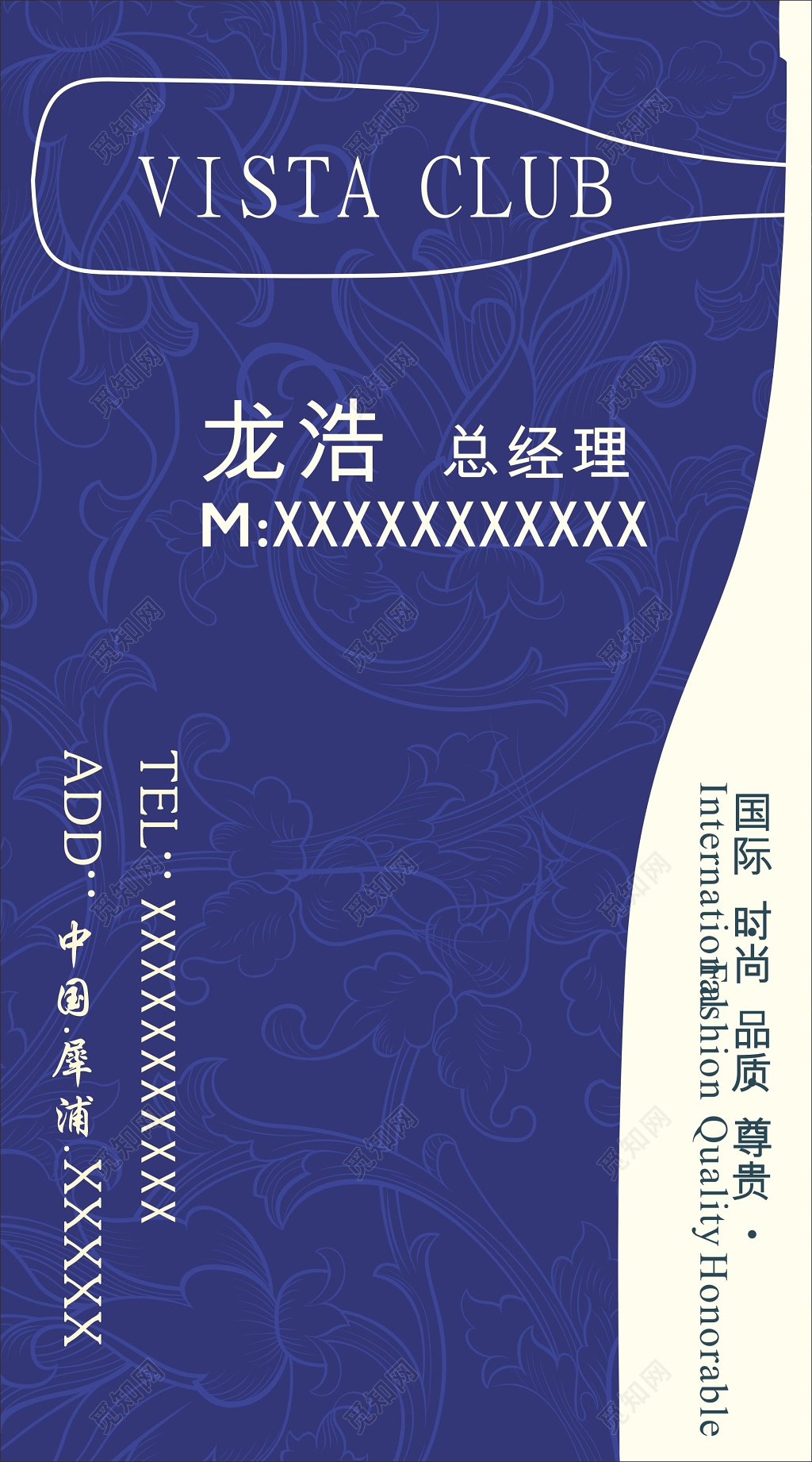 酒吧名片设计植物花纹背景