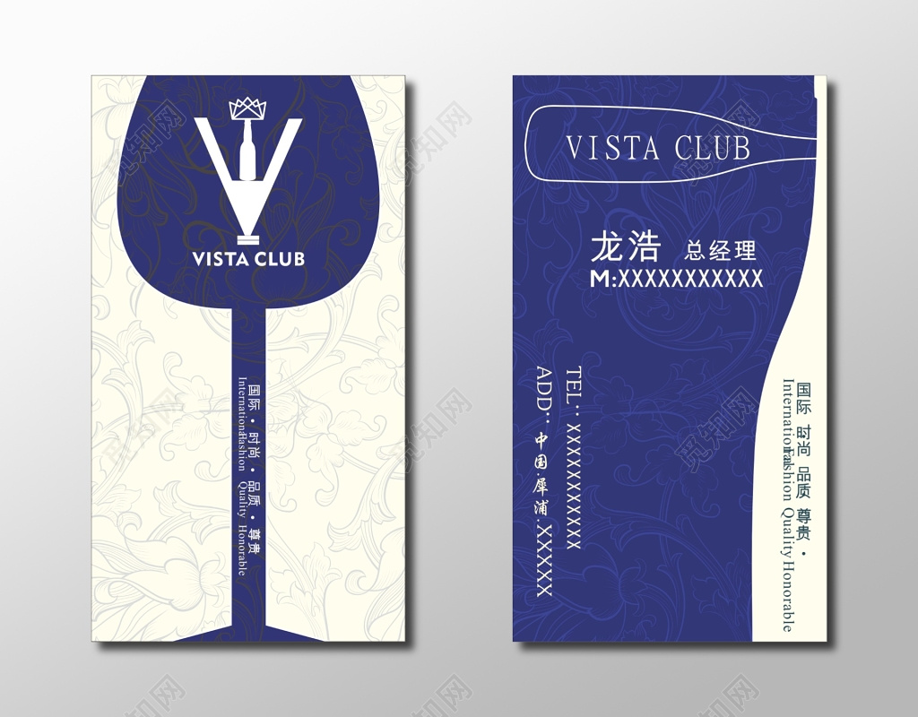 酒吧名片设计植物花纹背景