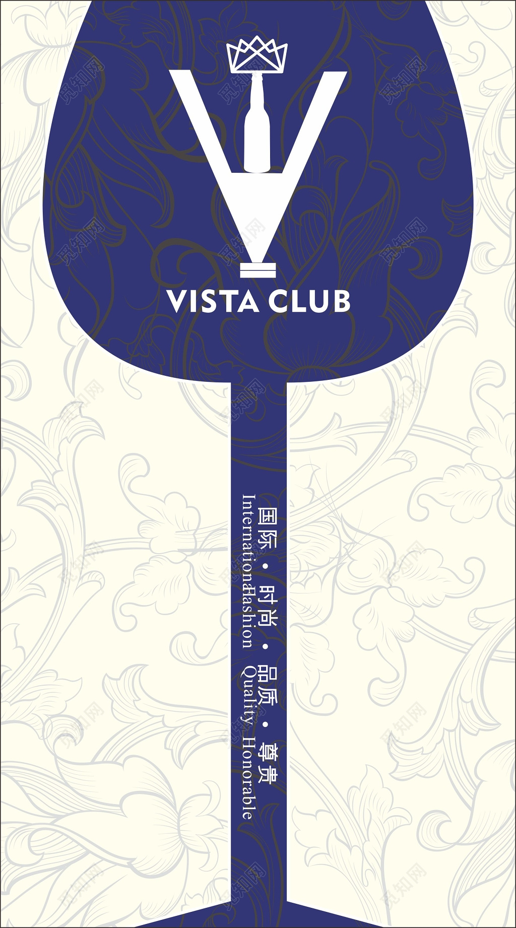 酒吧名片设计植物花纹背景