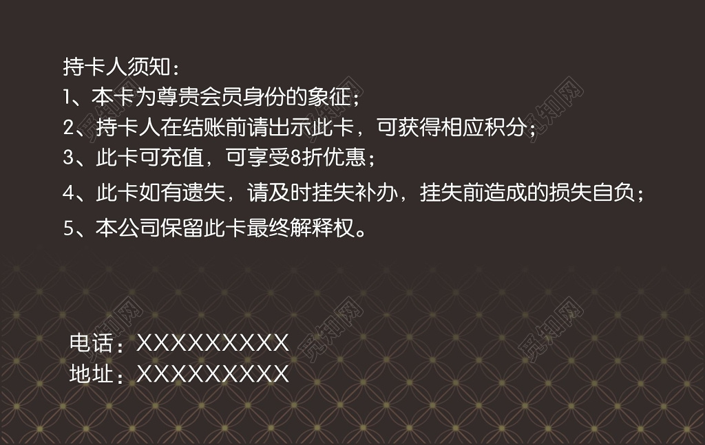 酒吧名片设计VIP卡设计