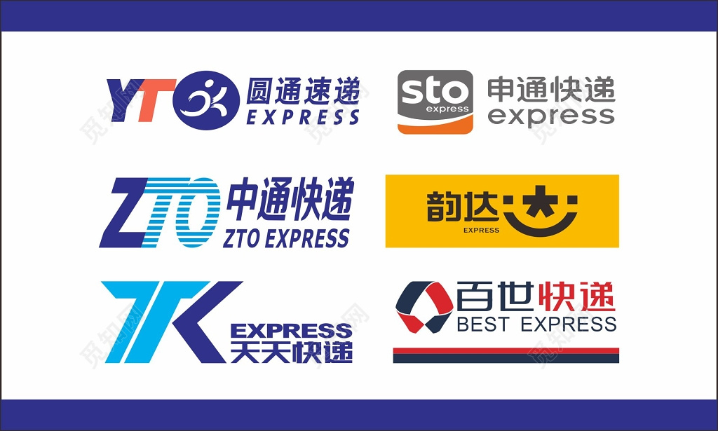 快递名片设计快递便民服务