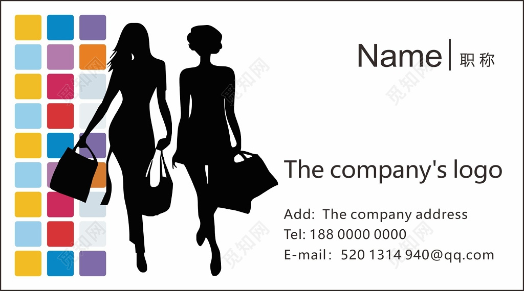 服装名片设计LOGO