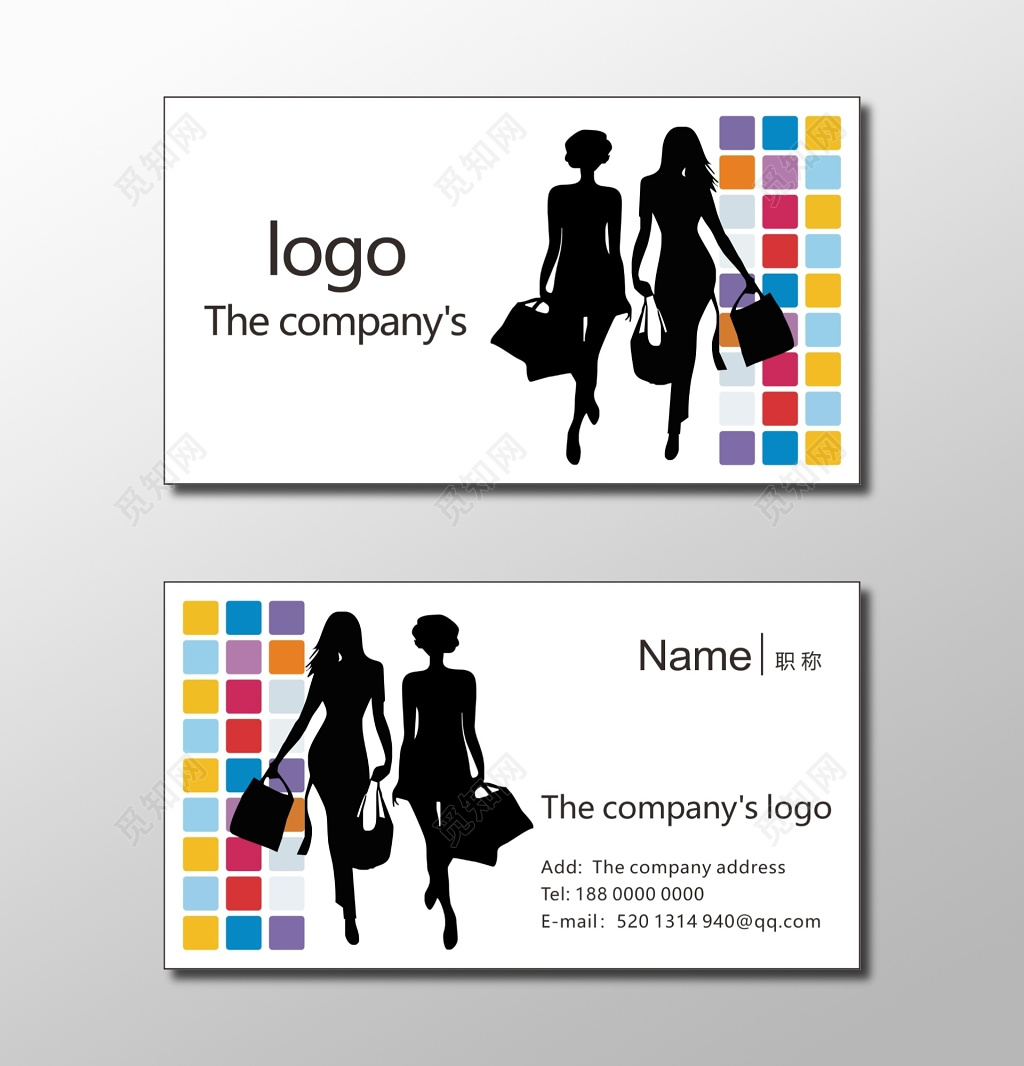 服装名片设计LOGO