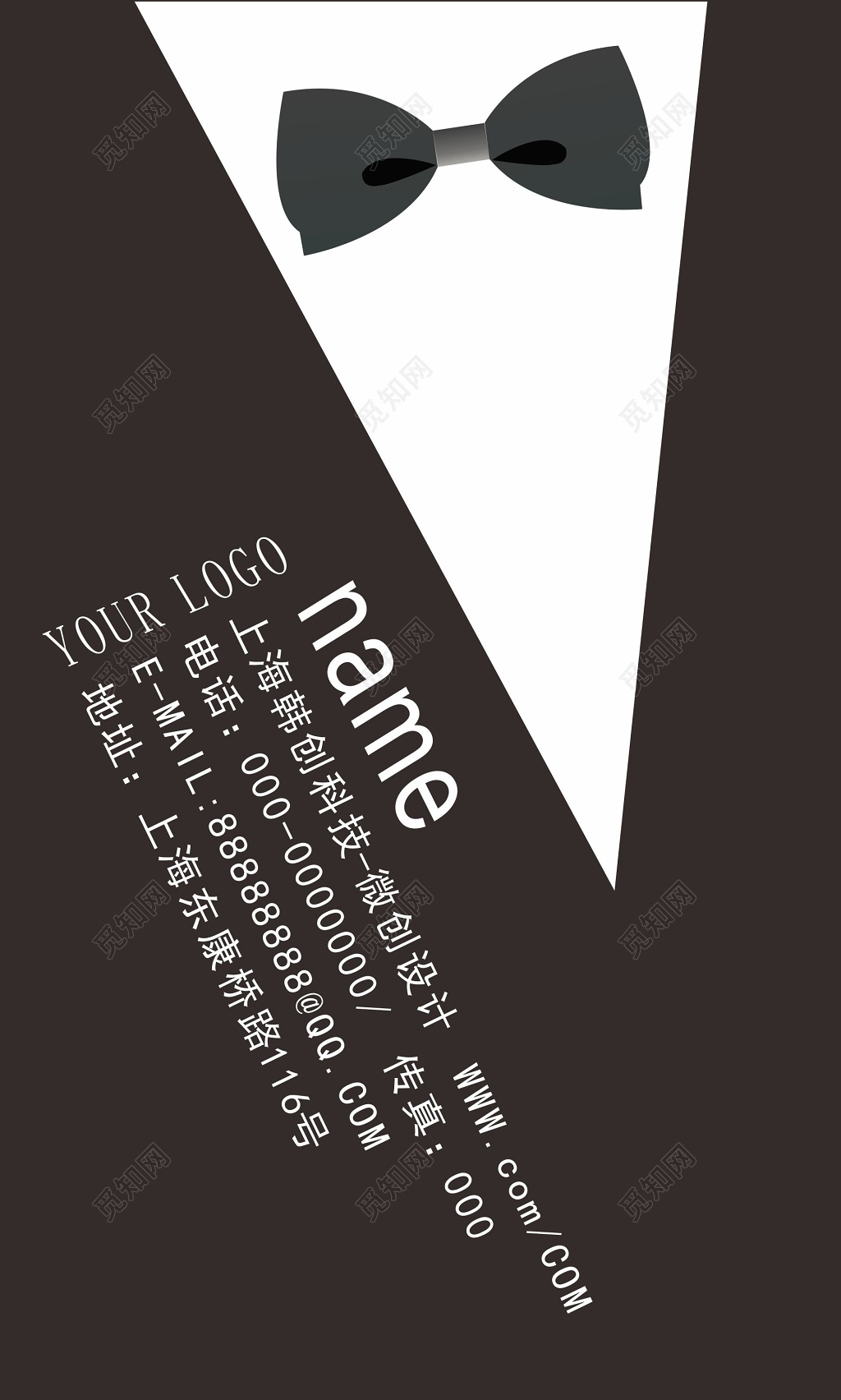 服装名片设计服饰名片