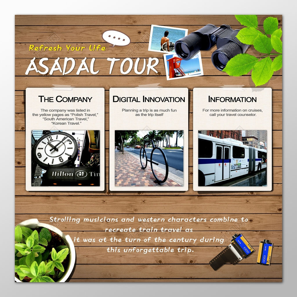 旅游明信片旅游日记火车自行车街景海报模板