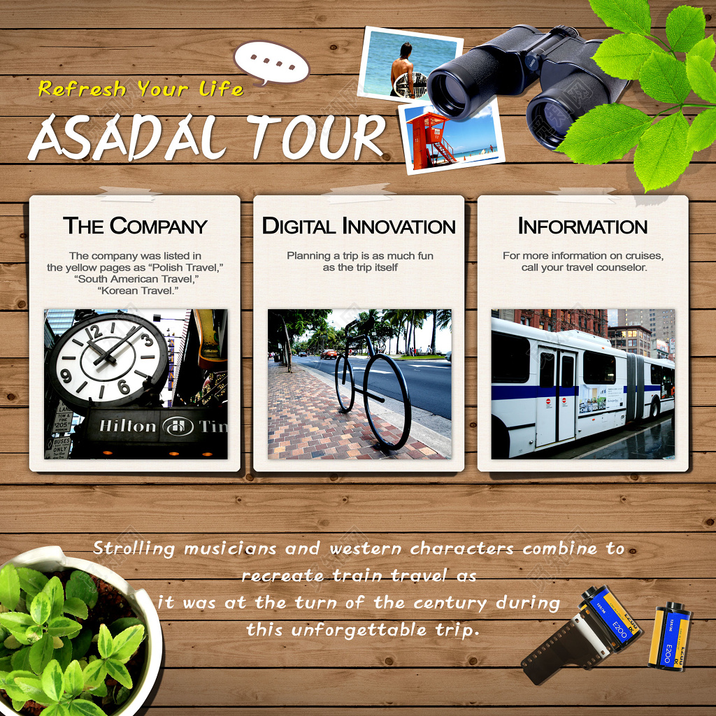 旅游明信片旅游日记火车自行车街景海报模板