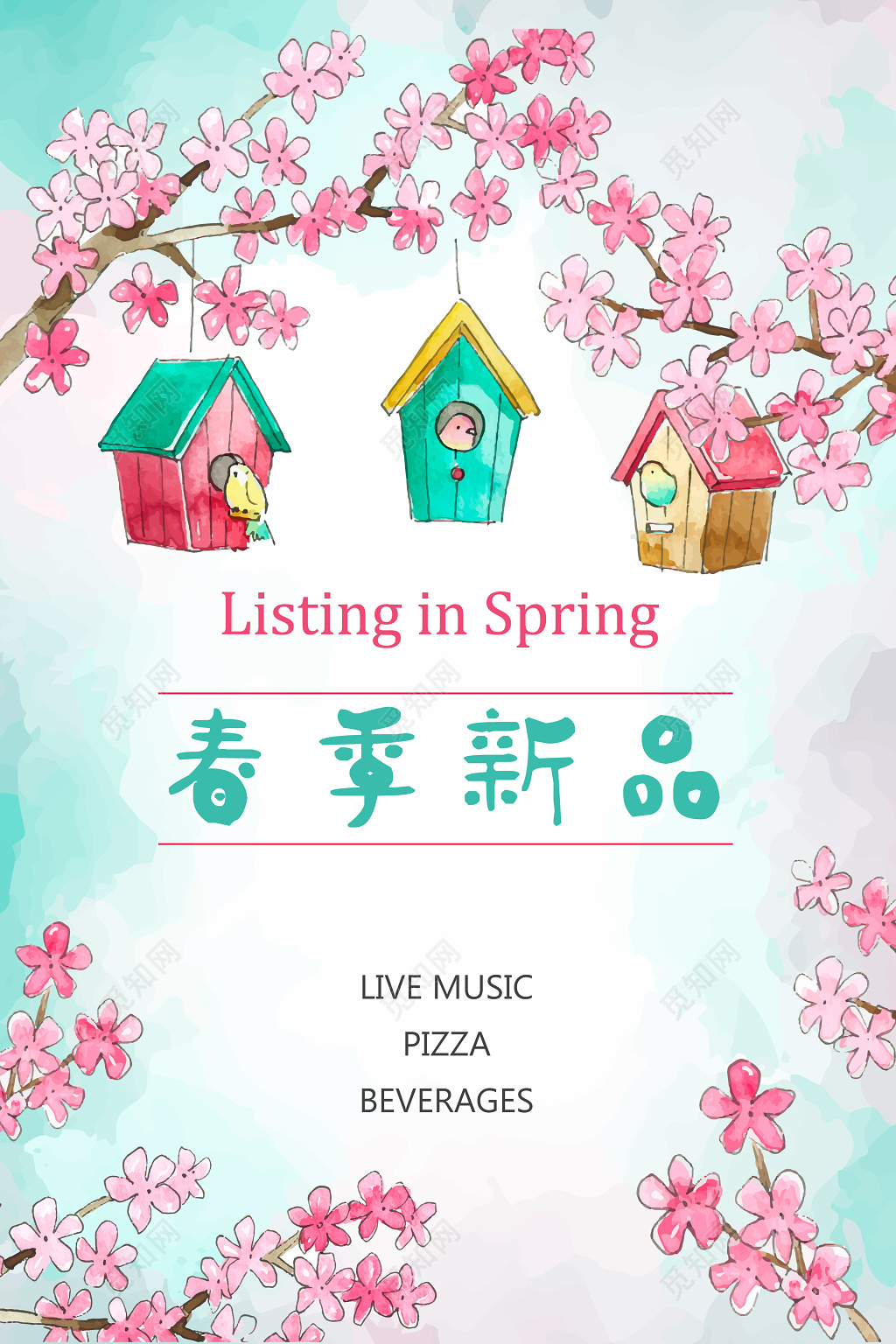 卡通白色春天春季新品新品上市活动促销海报