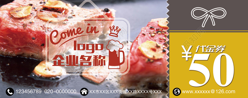 美食代金券饭店餐厅使用说明西餐卡券