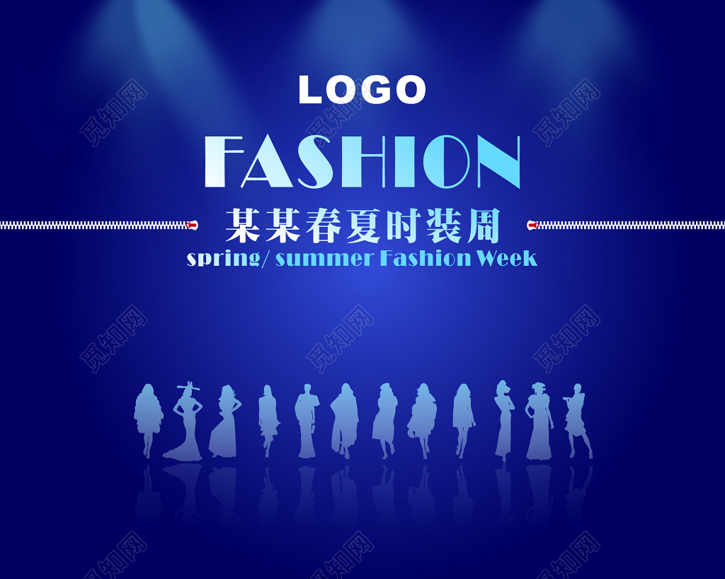 时装海报春夏时装周深蓝个性海报模板