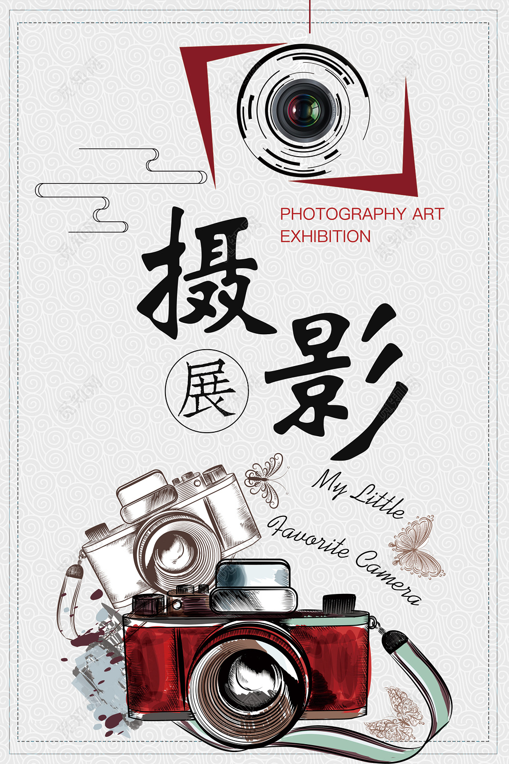 展览简笔画风格摄影展海报设计