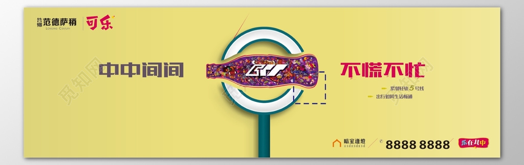 地产黄金商圈旺铺发售购物中心城市中心海报模板