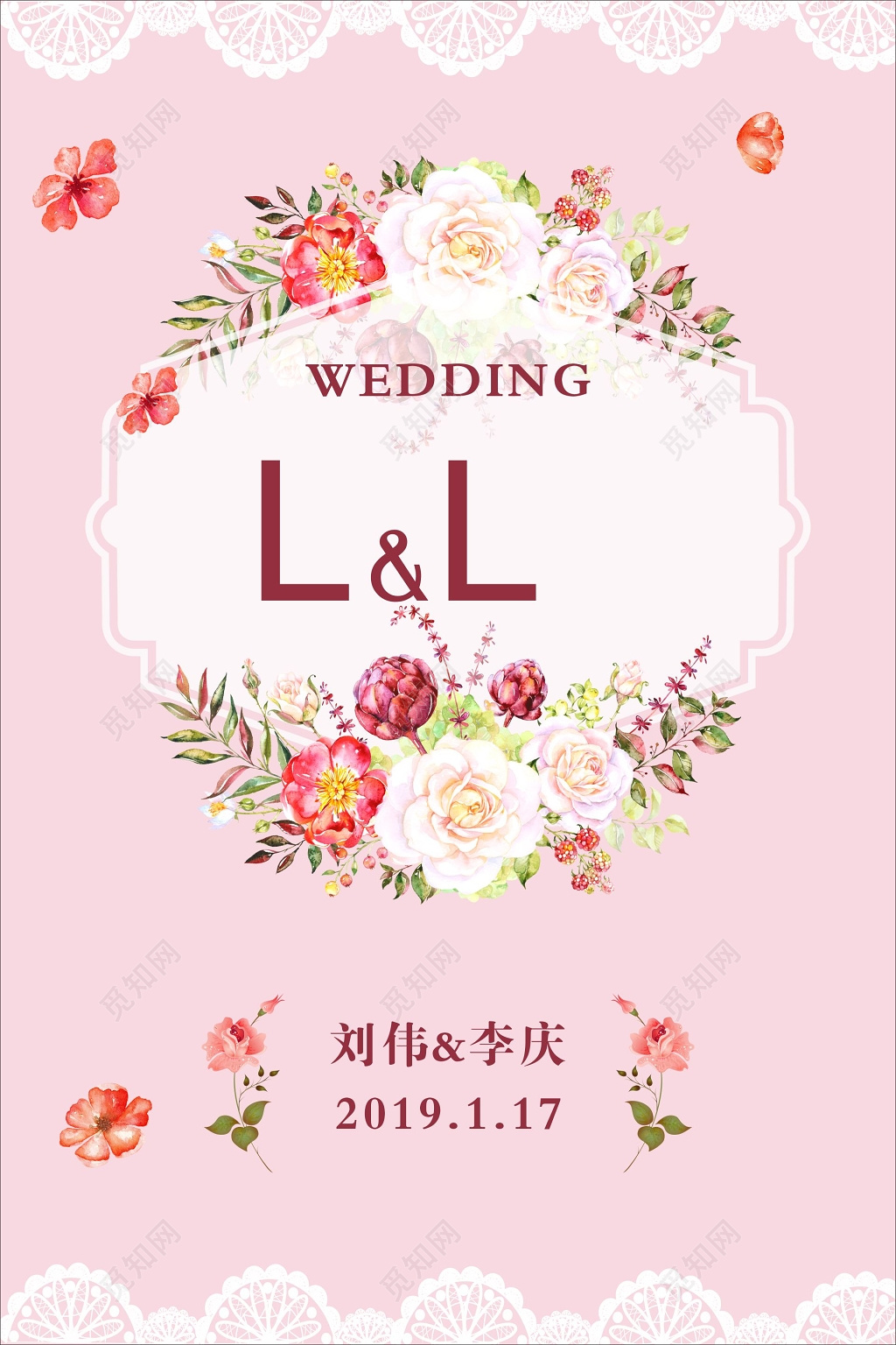 婚礼签到处粉色迎宾牌