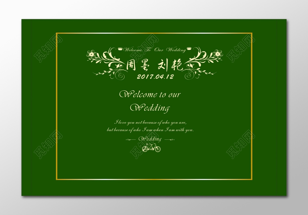 婚礼签到处婚礼背景