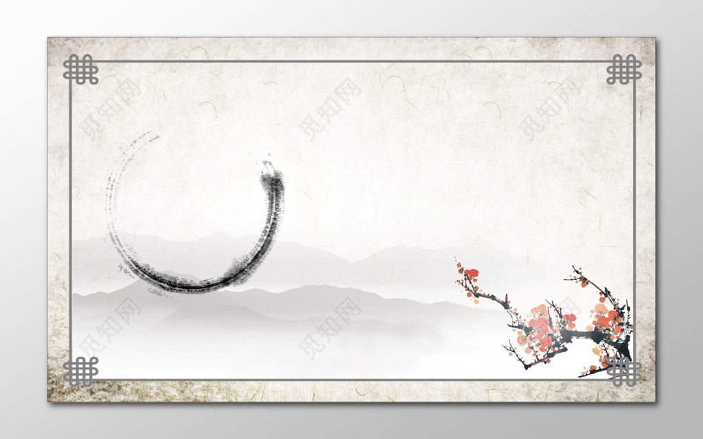 中国传统文化背景模板