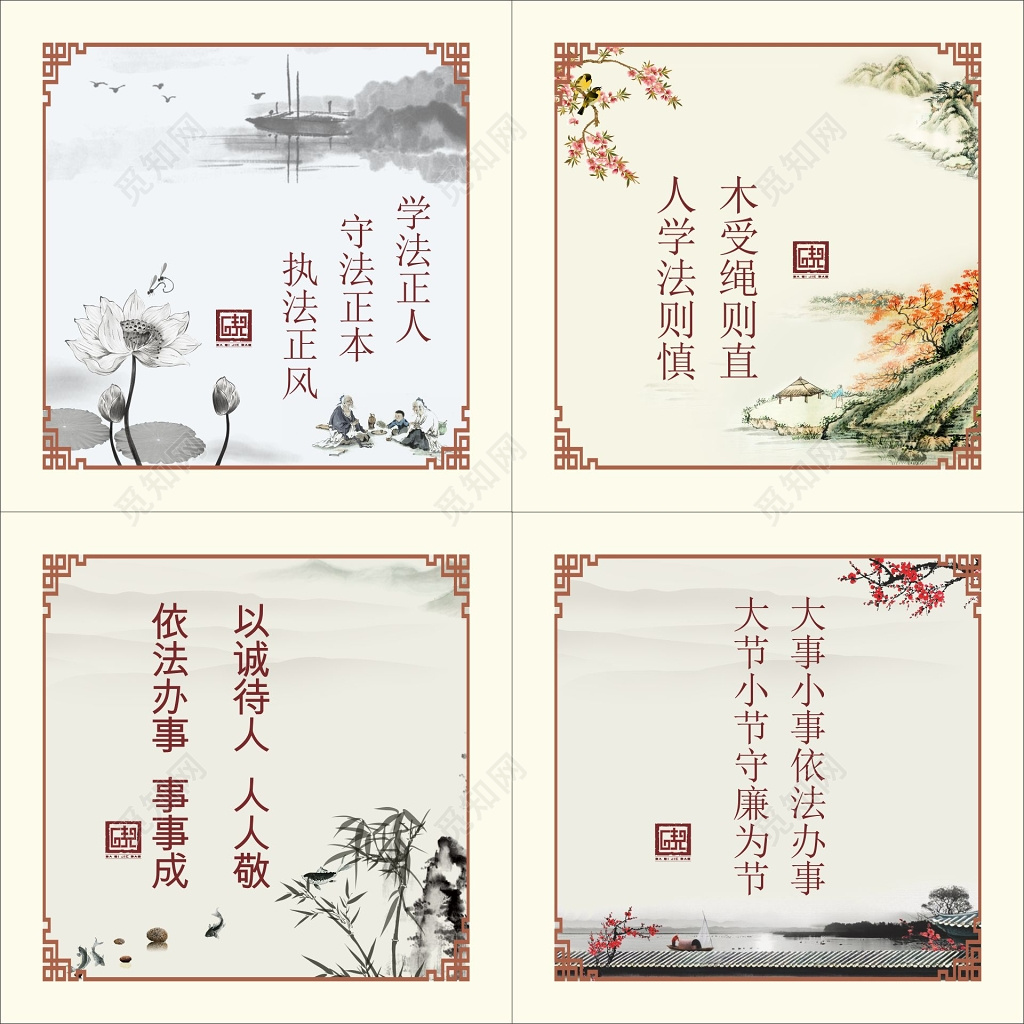 中国传统文化挂画