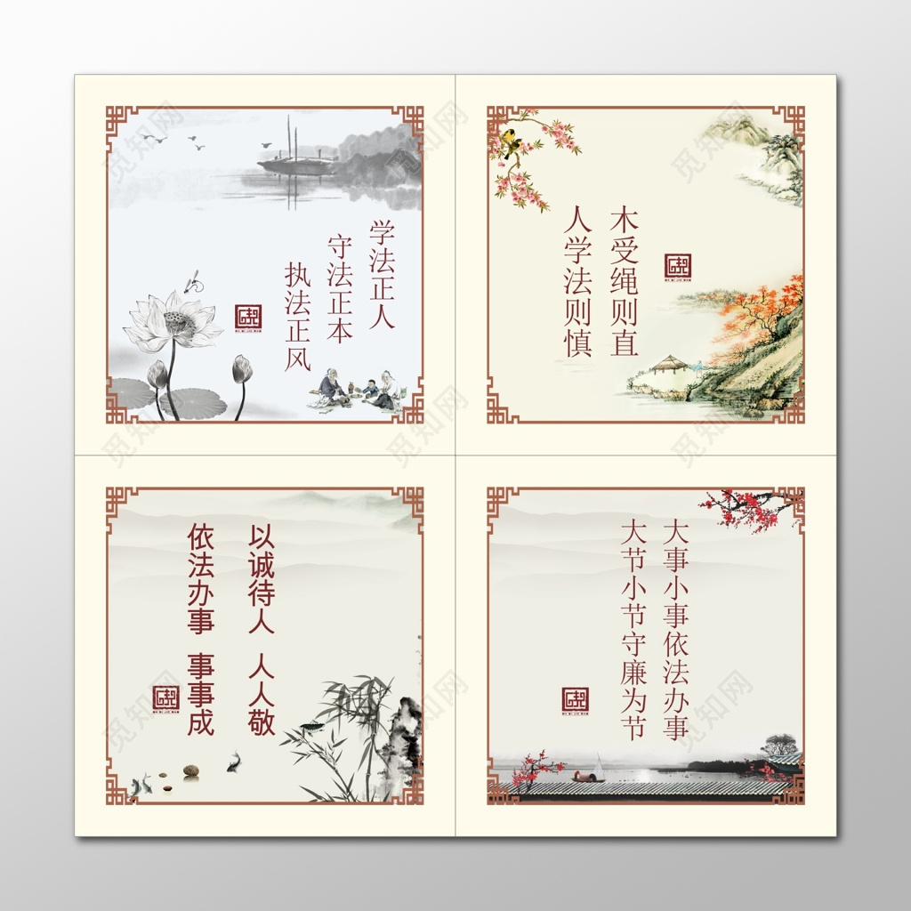 中国传统文化挂画