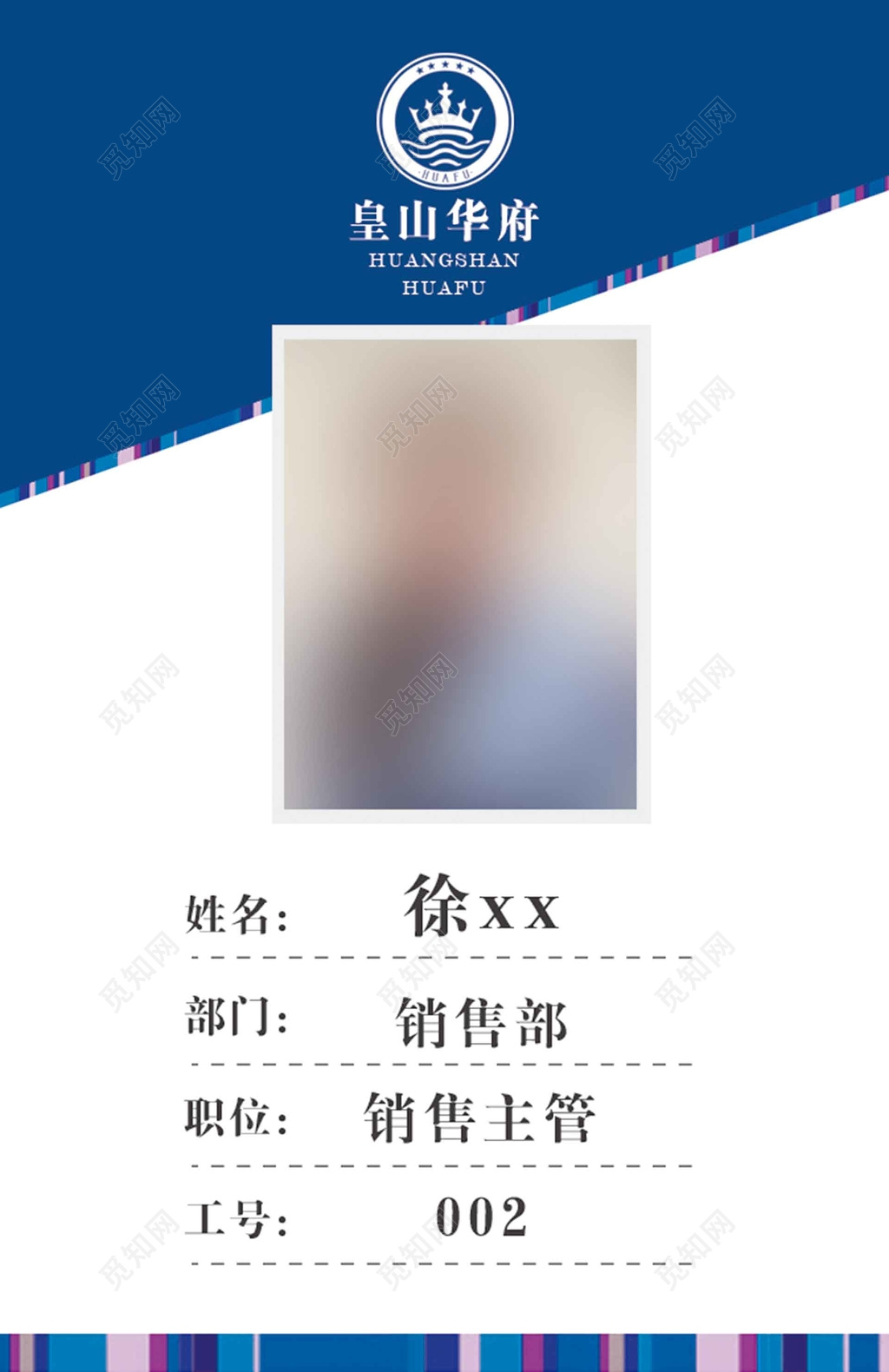 房产工作证房地产胸牌工作牌