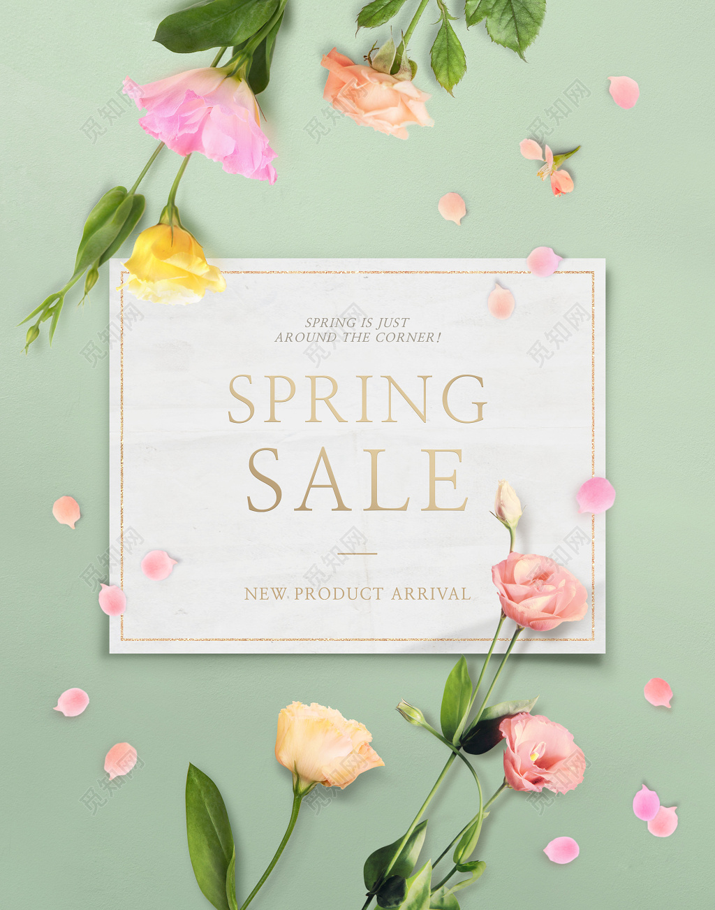 花店春季春天鲜花绿色上新促销户外海报