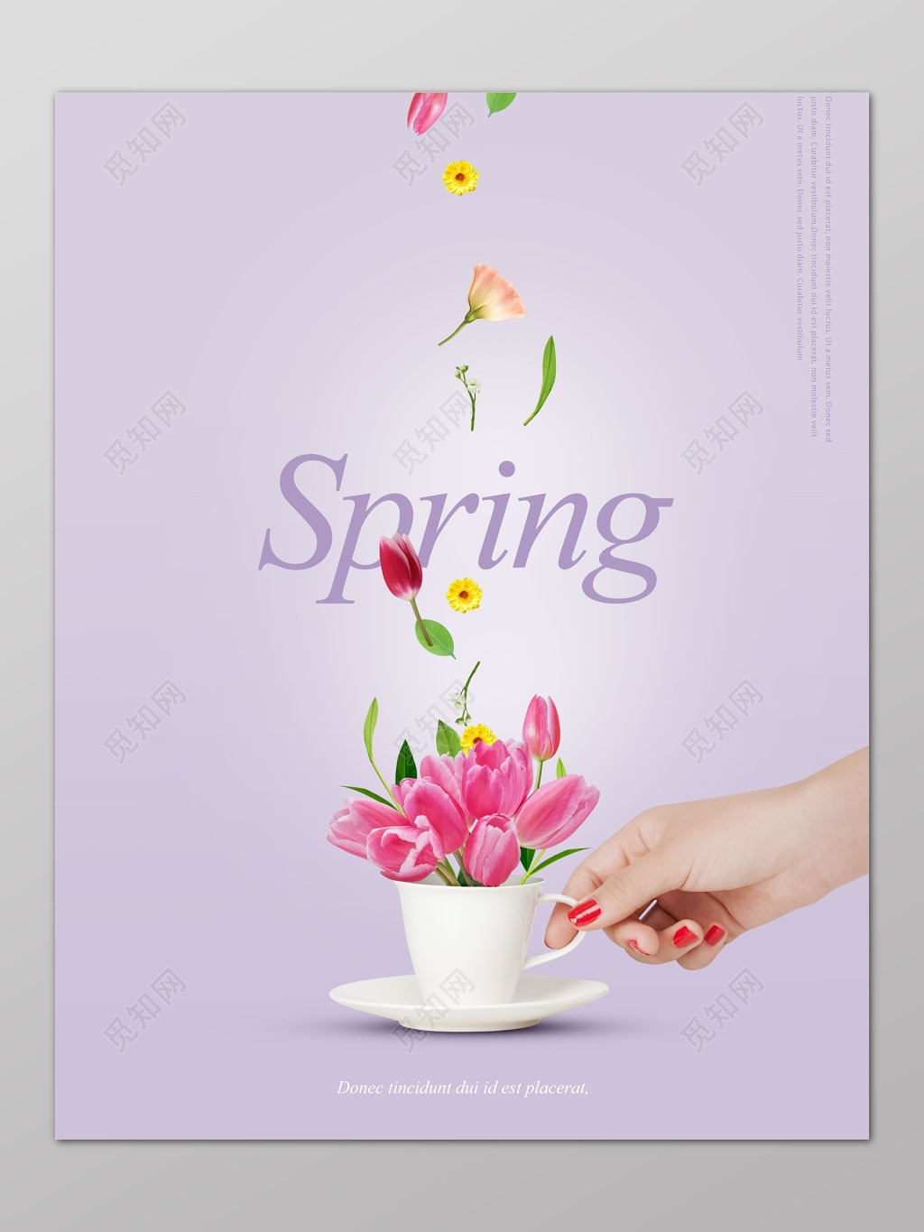 花店春天春季鲜花紫色清新户外宣传海报