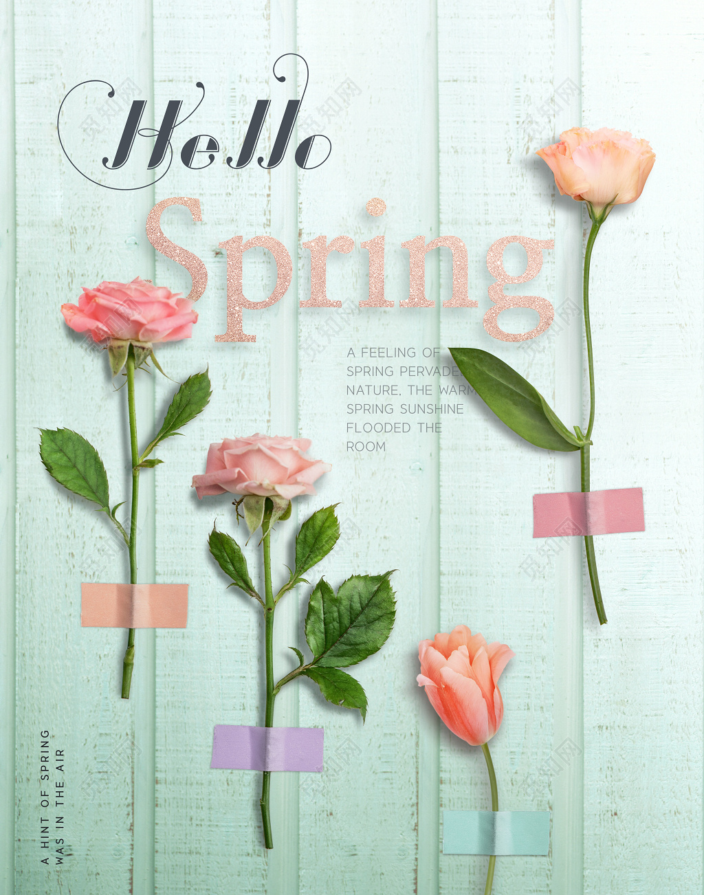 花店春季春天浅绿玫瑰花户外宣传海报