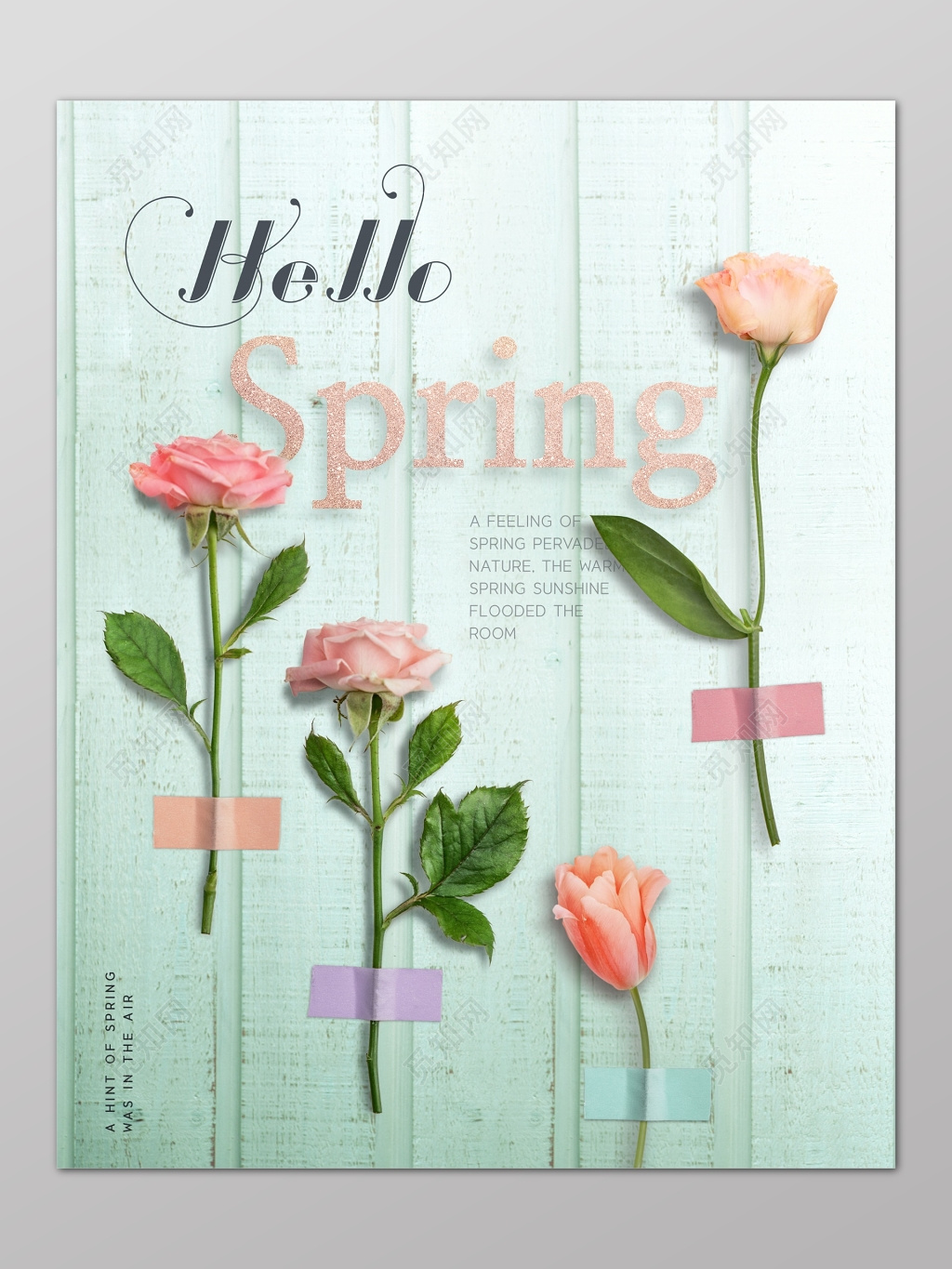 花店春季春天浅绿玫瑰花户外宣传海报