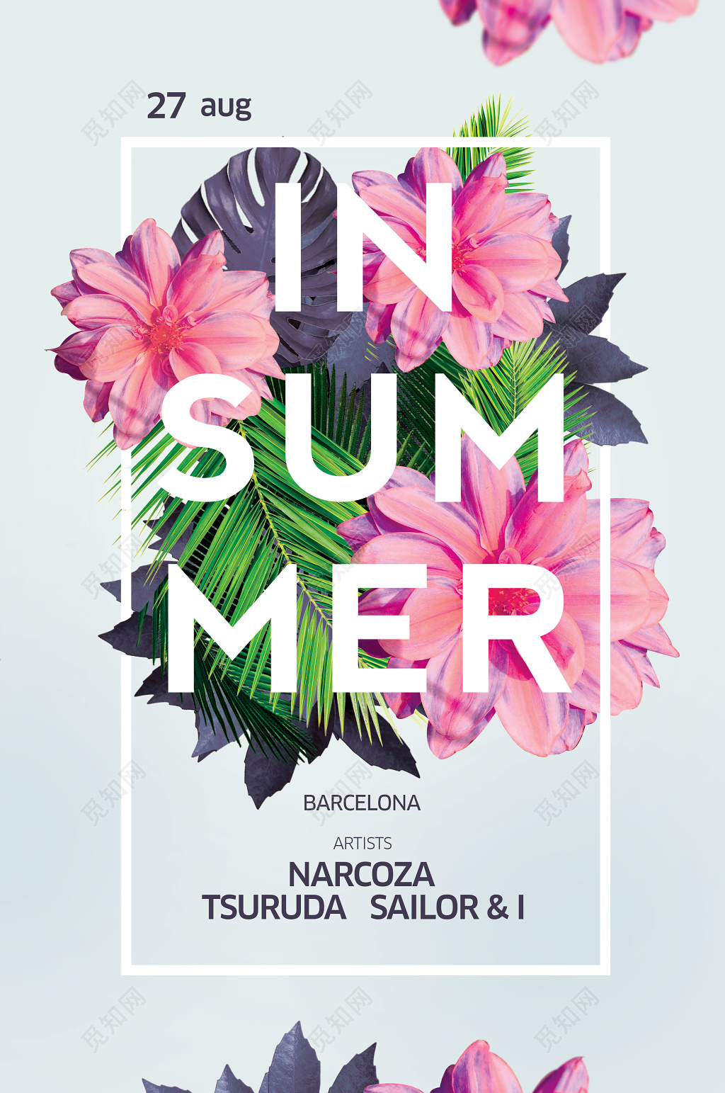 花店春天春季鲜花特卖小清新宣传海报