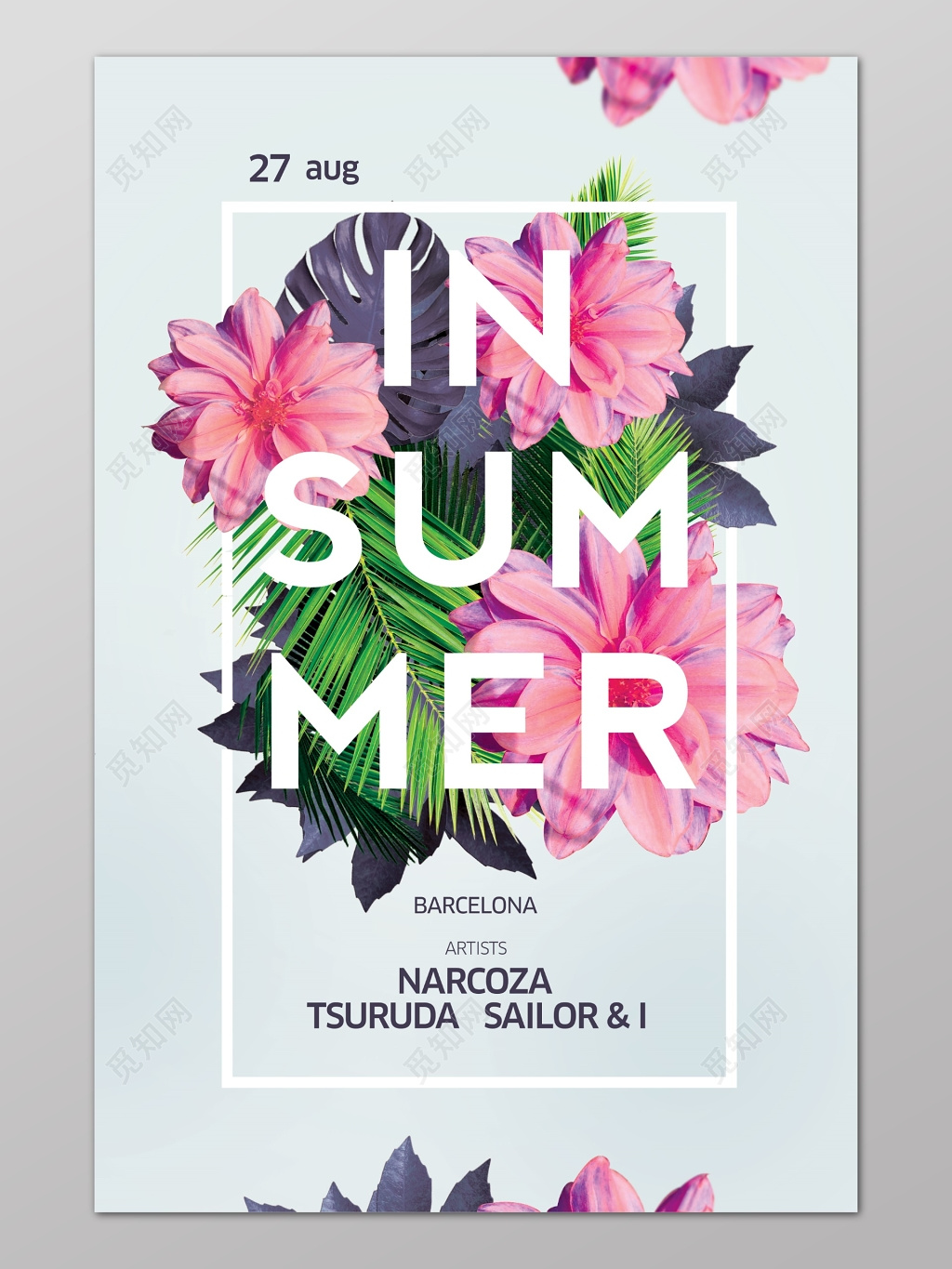 花店春天春季鲜花特卖小清新宣传海报