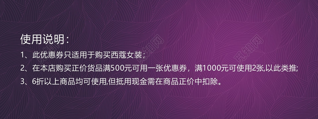 服饰现金券设计卡劵设计