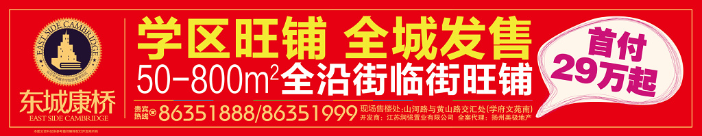 学区房学区旺铺发售喜庆红卡券设计