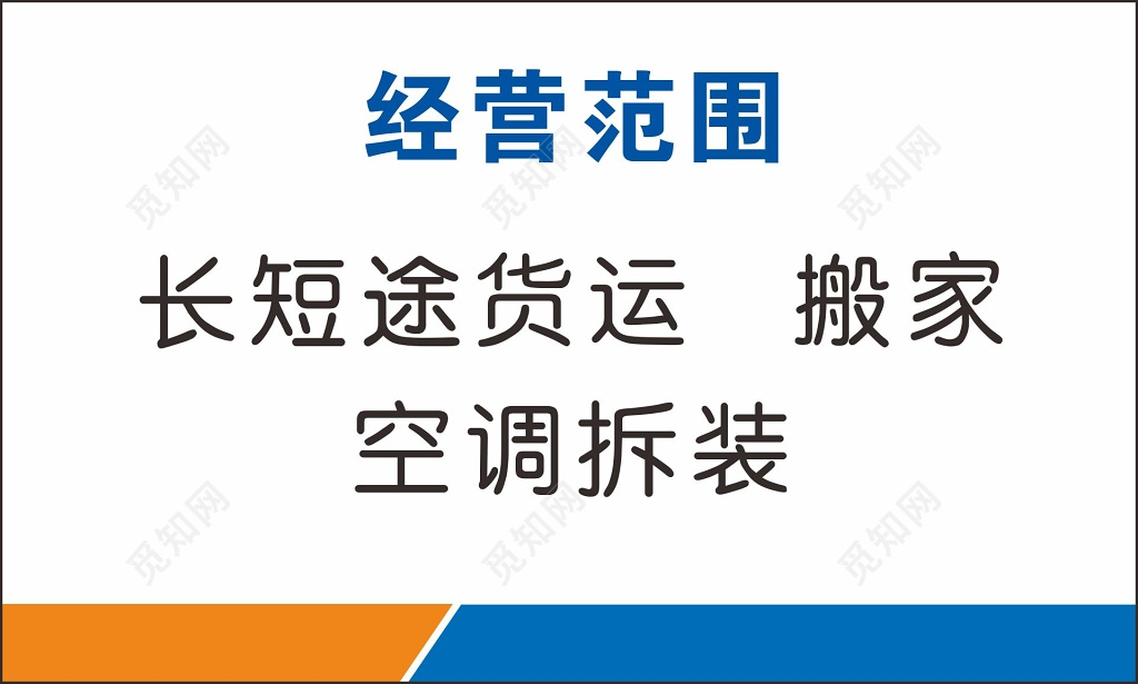 汽车租赁名片设计
