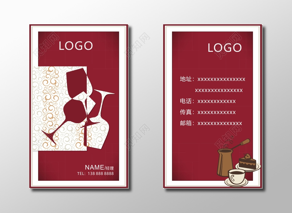 酒吧名片设计模板咖啡店名片