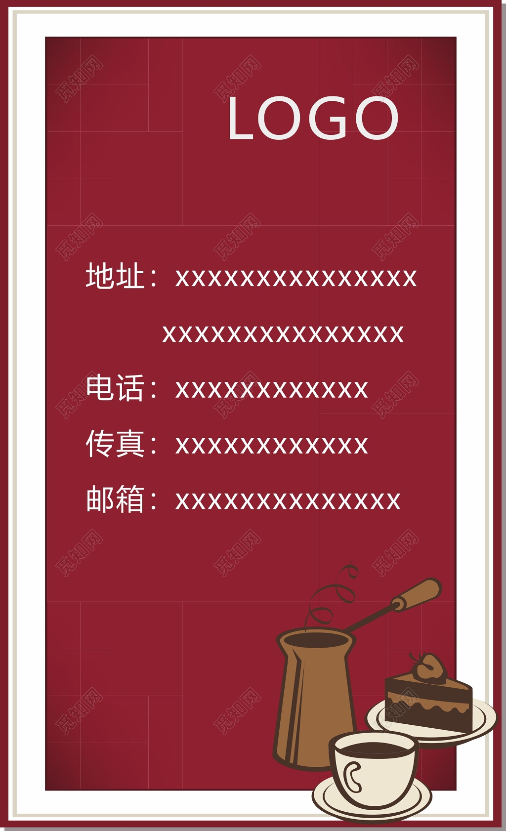 酒吧名片设计模板咖啡店名片