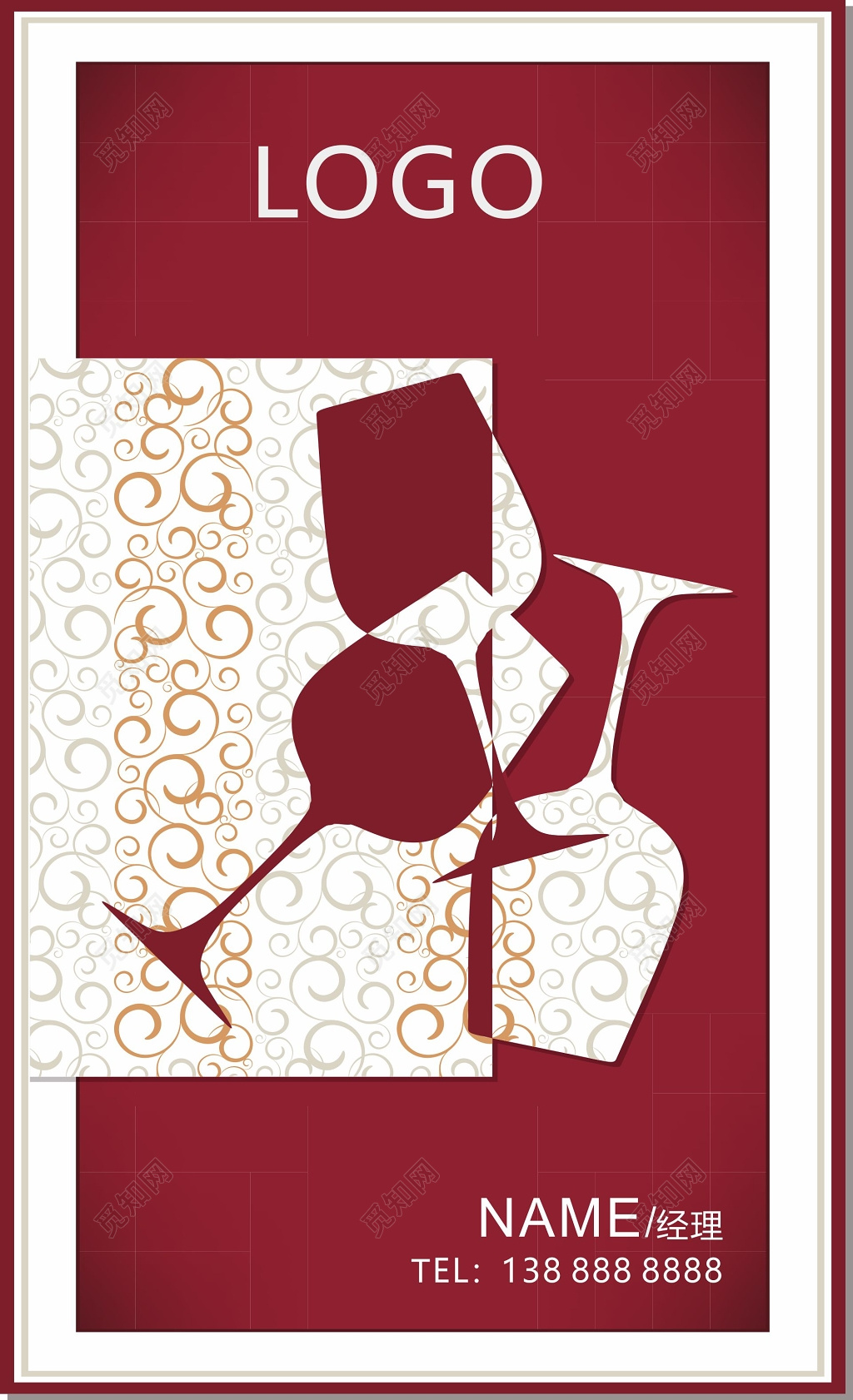 酒吧名片设计模板咖啡店名片