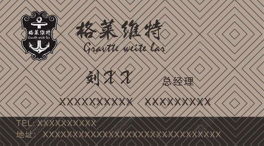 酒吧名片设计时尚酒吧名片