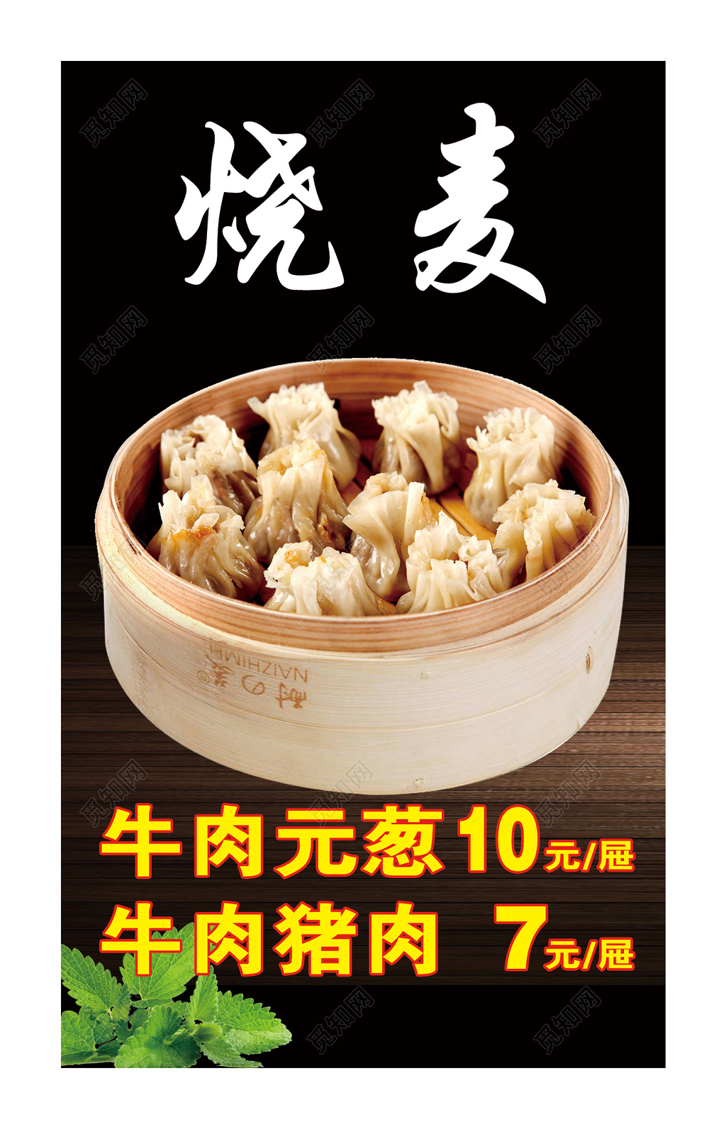 特色美食砂锅粉麻辣烫菜单菜谱