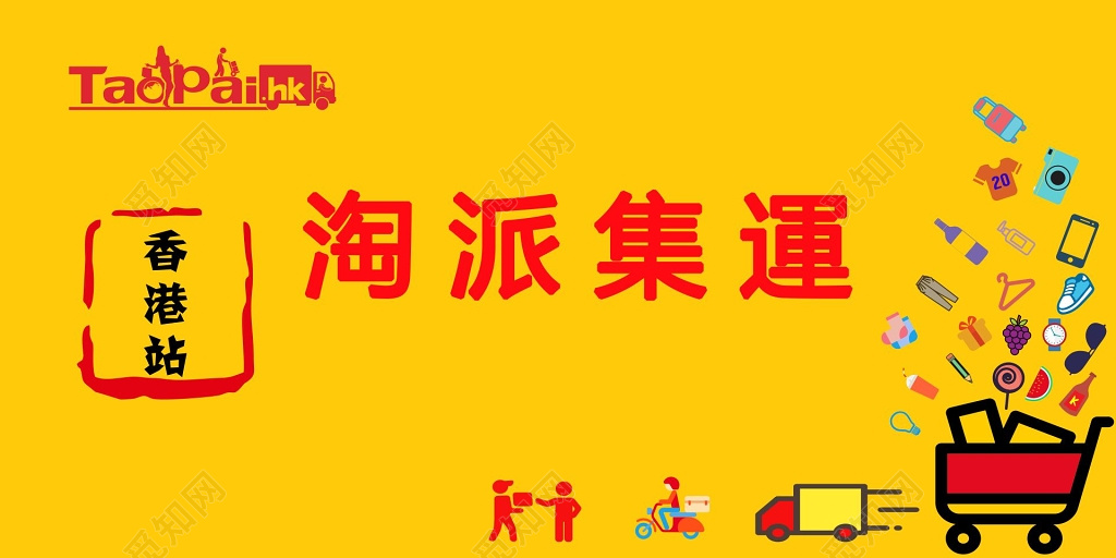 物流招牌设计物流门头