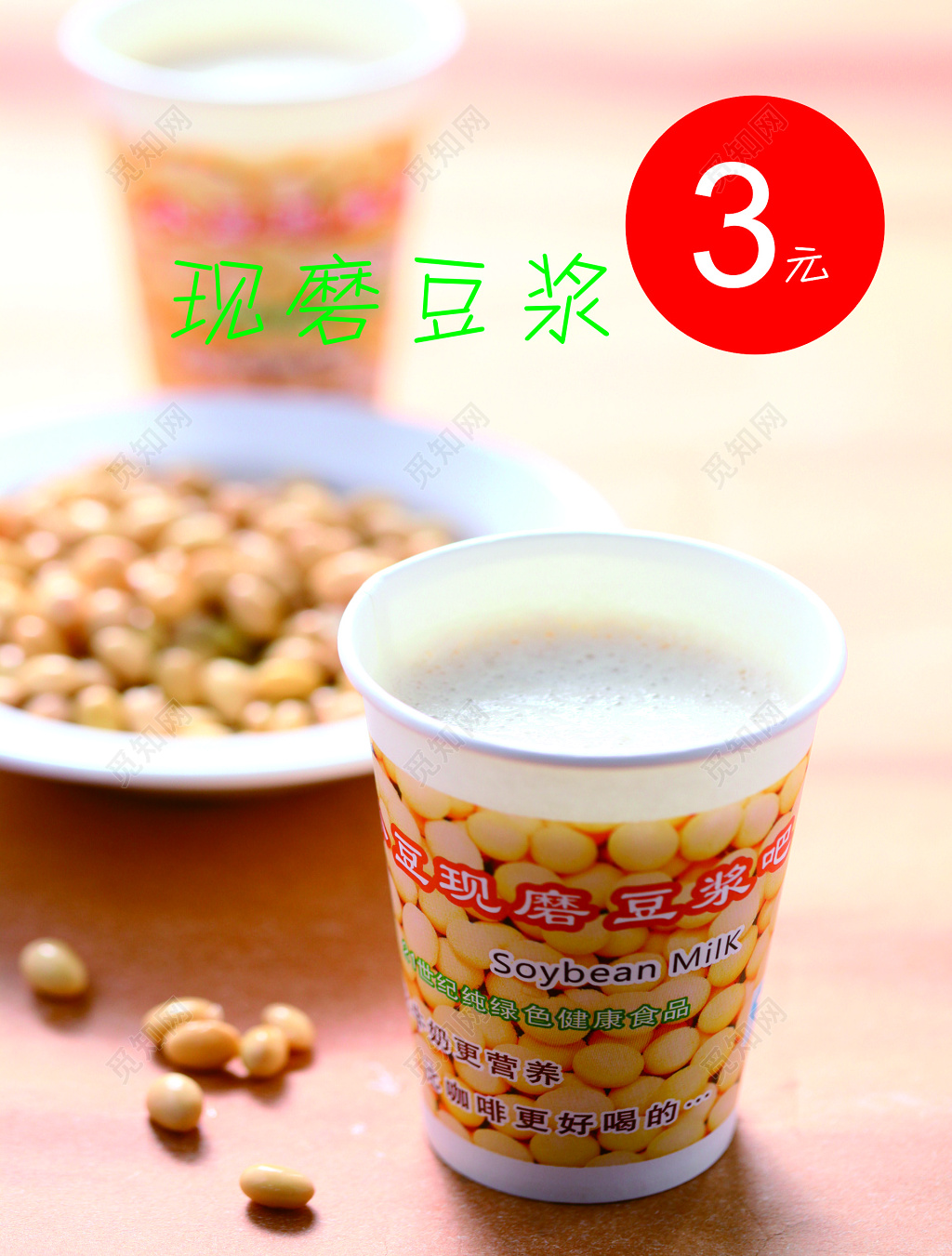 鸡翅美食小吃养生稀饭现磨豆浆早餐海报模板