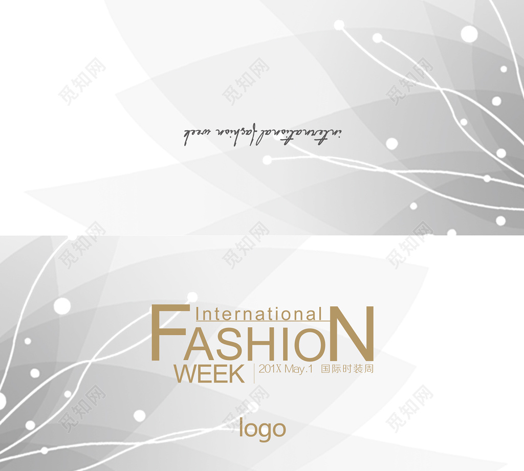国际时装周简约灰白几何正反展板